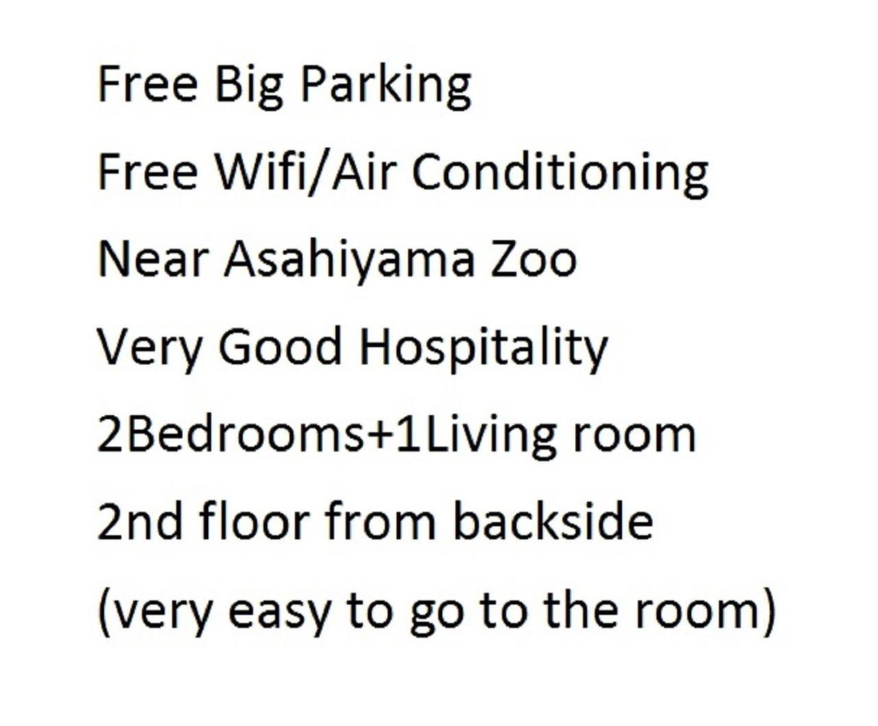 Ark City Asahikawa - Vacation Stay 8528 ภายนอก รูปภาพ