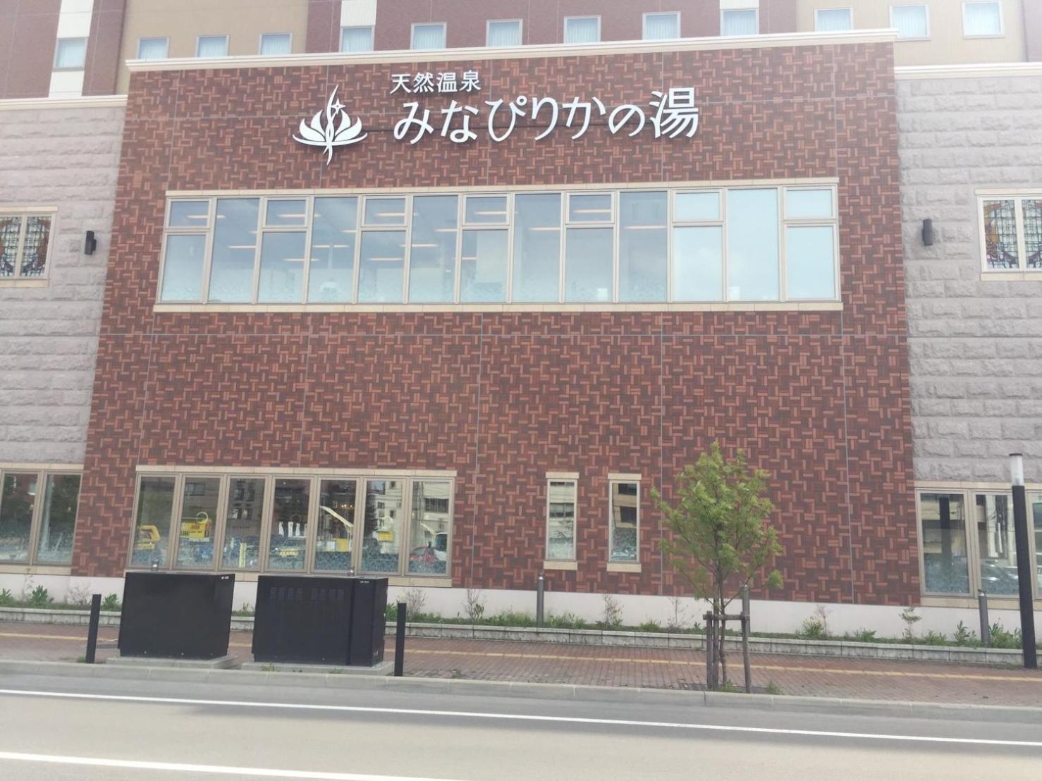 Ark City Asahikawa - Vacation Stay 8528 ภายนอก รูปภาพ
