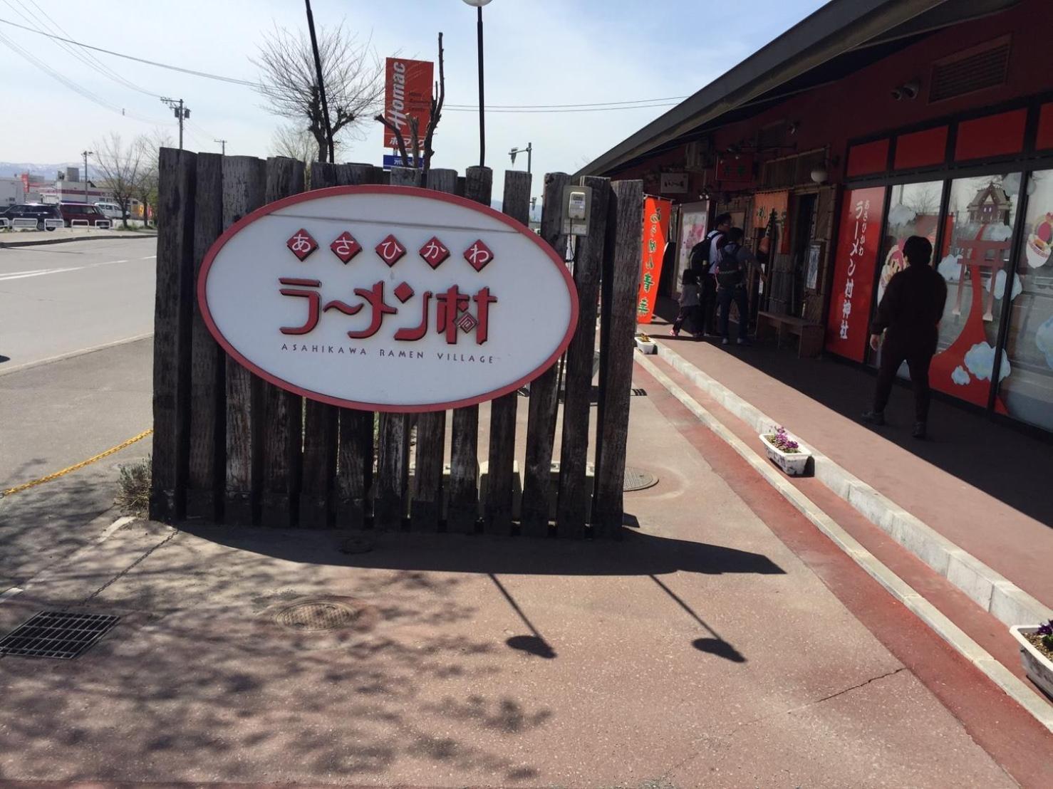 Ark City Asahikawa - Vacation Stay 8528 ภายนอก รูปภาพ