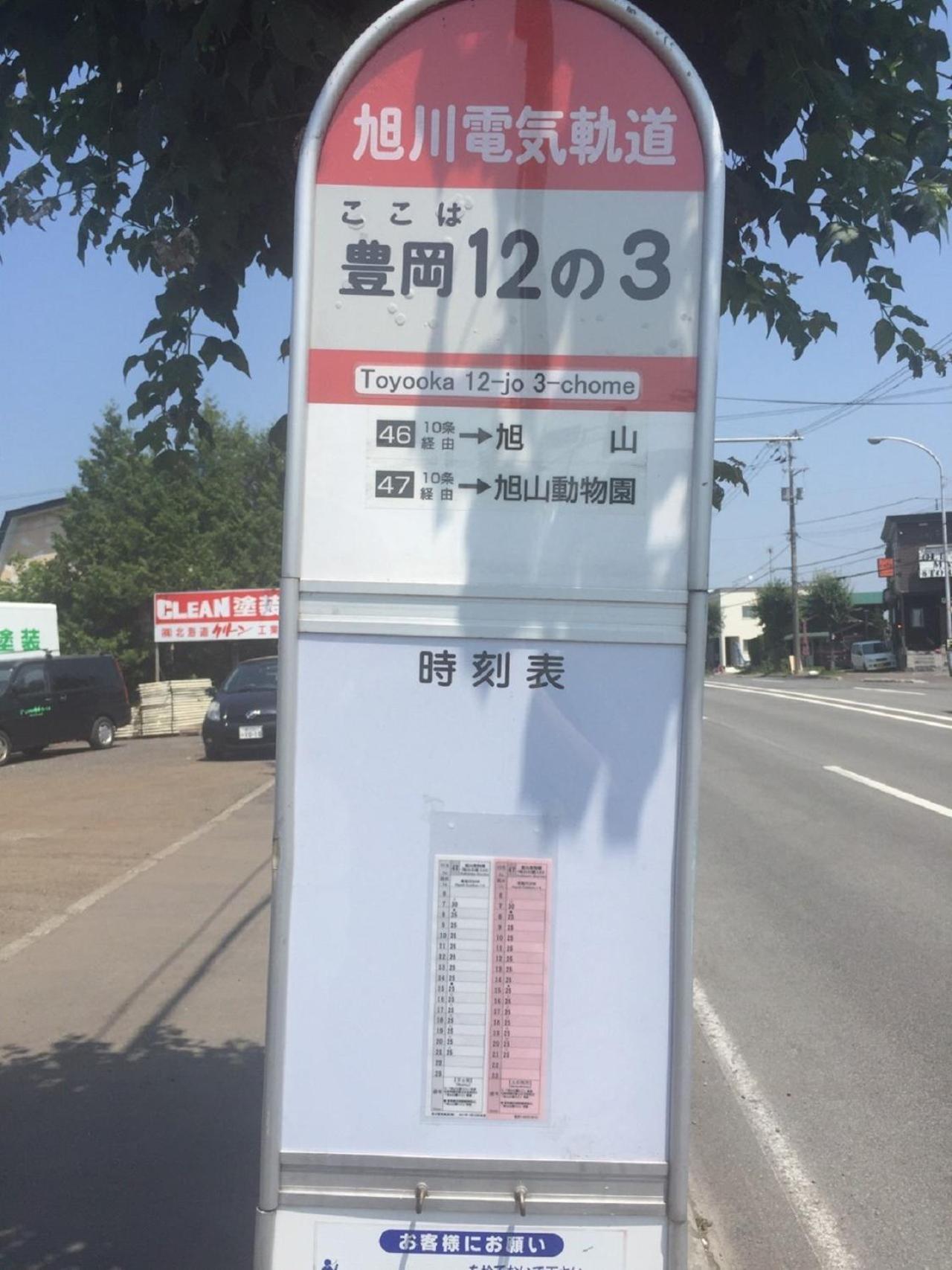 Ark City Asahikawa - Vacation Stay 8528 ภายนอก รูปภาพ